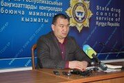 Председатель ГСКН Мамбеталиев Р.С. провел пресс-конферецию по факту задержания граждан Таджикистана с крупной партией наркотиков